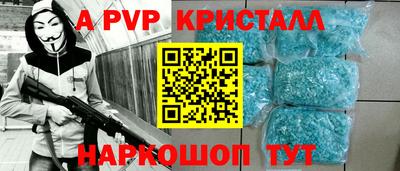 наркотики Кандалакша