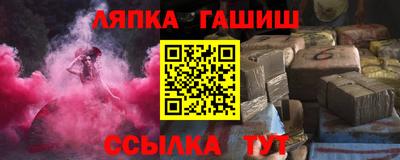 наркотики Кандалакша