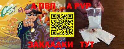 наркотики Кандалакша