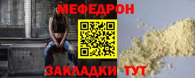 наркотики Кандалакша