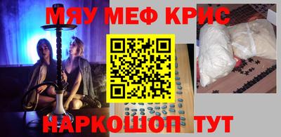 наркотики Кандалакша