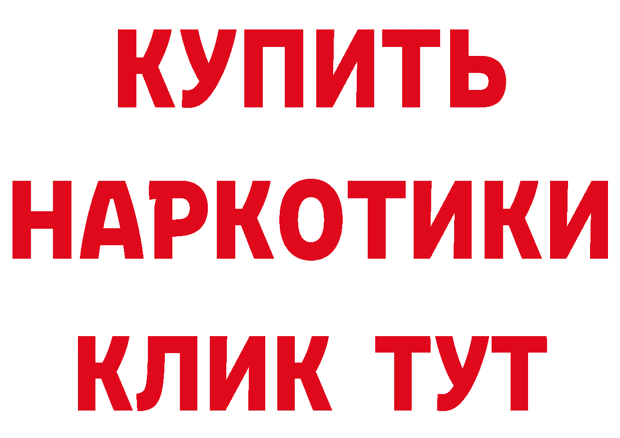 ГАШ VHQ рабочий сайт даркнет гидра Иркутск