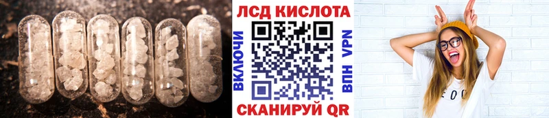 Лсд 25 экстази ecstasy  где купить наркоту  Иркутск 