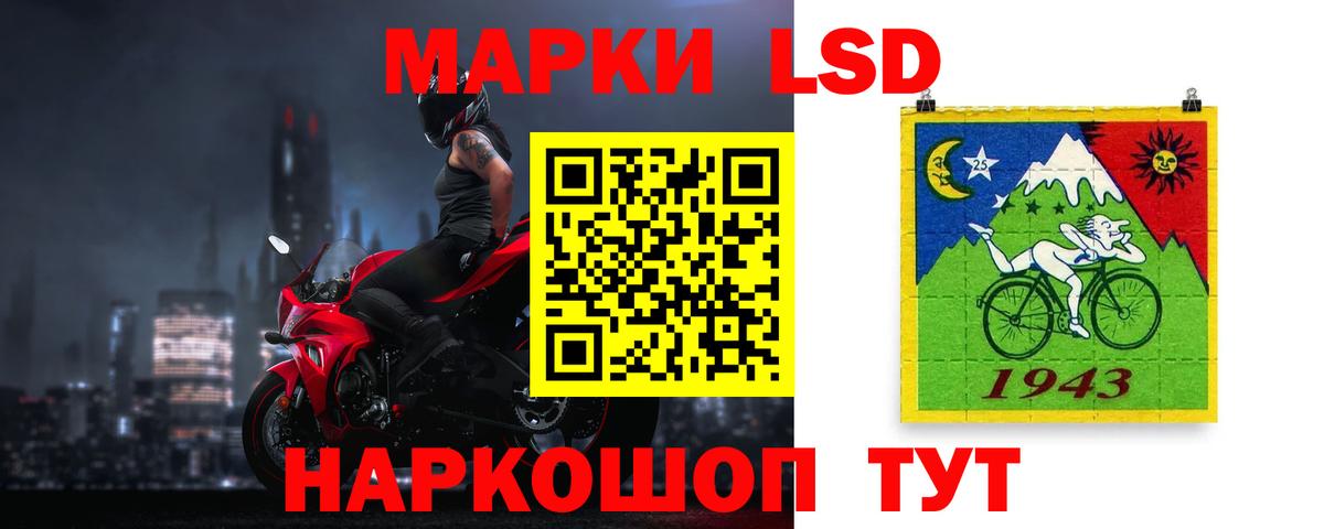 LSD-25 экстази ecstasy  блэк спрут ссылки  Иркутск  Лсд 25 экстази кислота  Вход с VPN 