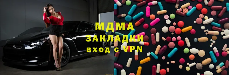 MDMA VHQ  Иркутск 