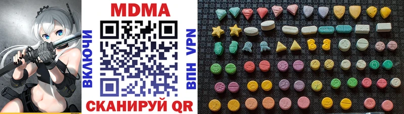 МДМА Molly  Иркутск 
