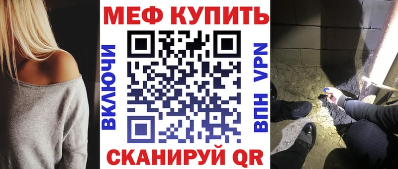 блэк спрут онион  Иркутск  МЯУ-МЯУ mephedrone 