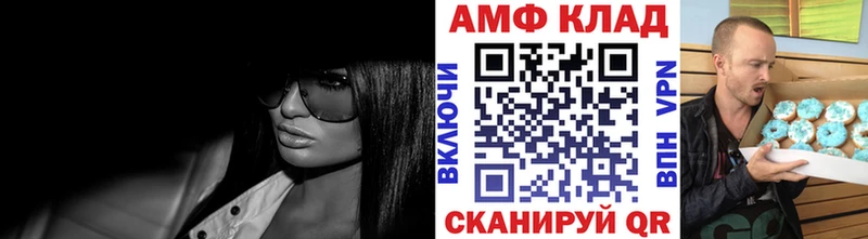 купить наркотики цена  Иркутск  МЕТАМФЕТАМИН витя 