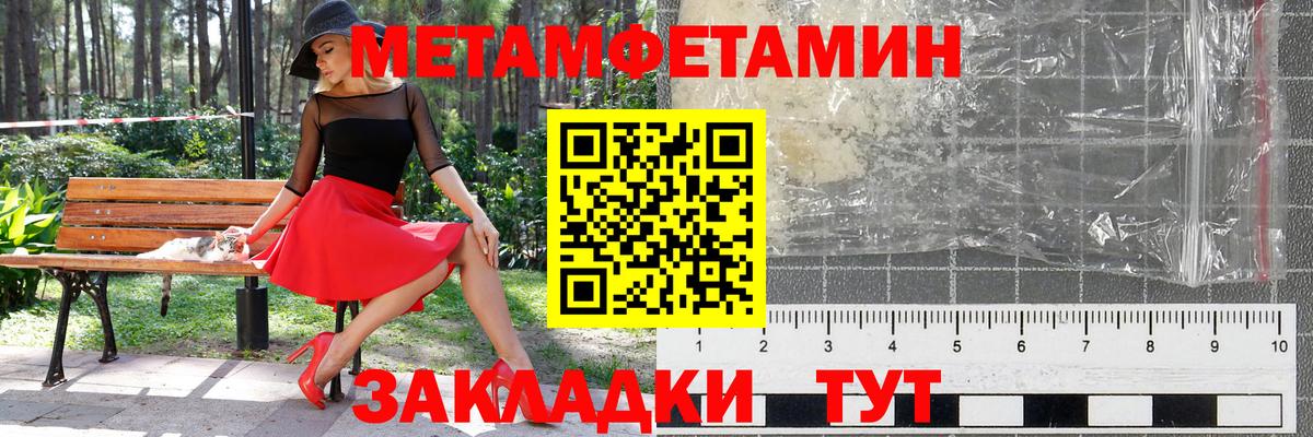 МЕТАМФЕТАМИН Декстрометамфетамин 99.9%  Вход с VPN  Иркутск  МЕТАМФЕТАМИН Декстрометамфетамин 99.9% 
