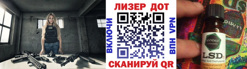 Марки 25I-NBOMe 1,5мг  Иркутск 