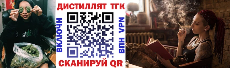 где можно купить   ссылка на мегу ССЫЛКА  Дистиллят ТГК концентрат  Иркутск 