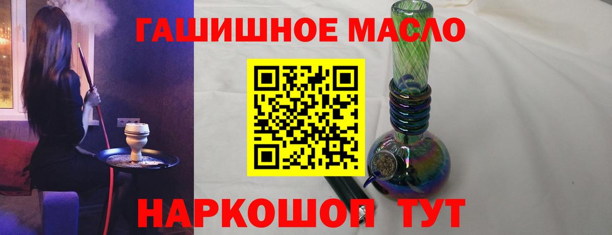 ТГК вейп Иркутск