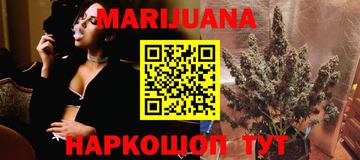 КОКАИН  Альфа ПВП СК   Меф   ГАШИШ  ГАШ  Марихуана  Иркутск  Вход с VPN 