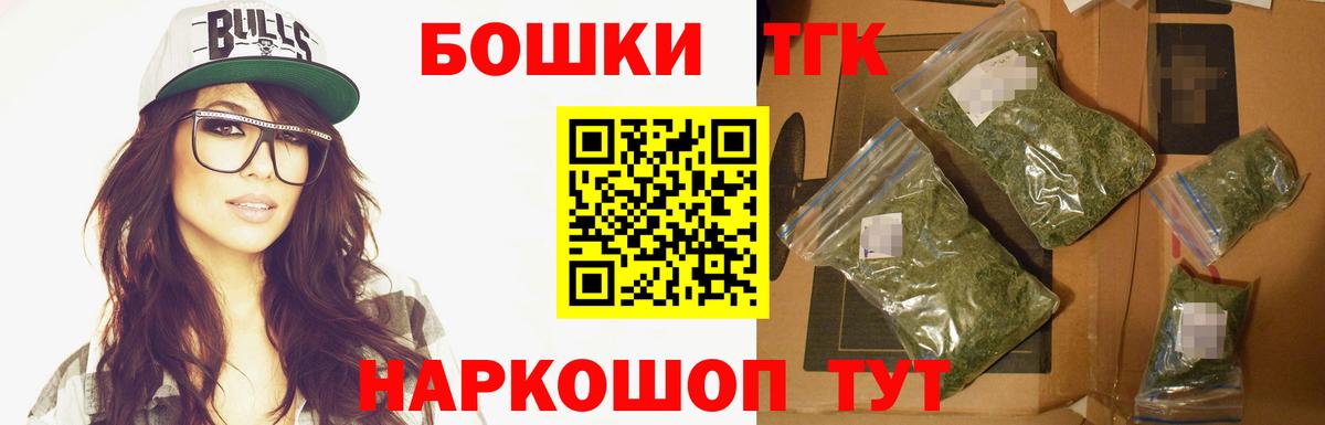 Шишки марихуана MAZAR  Марихуана индика  Иркутск  Конопля тримм  Марихуана марихуана  Вход с VPN 